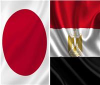 الأهرام: القمة المصرية اليابانية شكلت منعطفا هاما في إطار تطور العلاقات بين البلدين