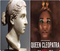 «خفاجي»: «نتفيلكس» انتهكت الحضارة المصرية وشوهت الملكة كليوباترا