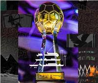 تعرف على سجل أبطال كأس السوبر المصري