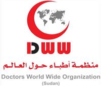 «أطباء حول العالم»: كارثة بيولوجية تهدد الخرطوم