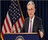 «الفيدرالي الأمريكي»: البنك المركزي سيحدد وتيرة تشديد السياسة النقدية في المستقبل