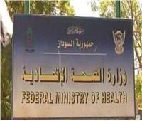 «الصحة السودانية»: ميليشيا الدعم السريع تستولي على 14 مستشفى