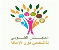 افتتاح معرض لمنتجات الأشخاص ذوي الإعاقة بالقاهرة