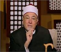 ليس للنساء فقط.. خالد الجندي يكشف مجالات «غض البصر» في الإسلام