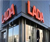 قفزة في مبيعات «أفتوفاز» الروسية المالكة لعلامة «لادا»