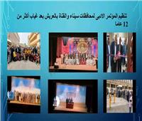 تقرير|  الإنسان محور الاستثمار الثقافي في سيناء