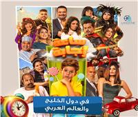 «ساعة إجابة» في دور العرض السينمائية الخليجية والعربية