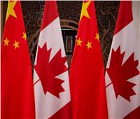 الصين تدين «افتراءات» كندا بعد استدعاء أوتاوا سفير بكين لديها