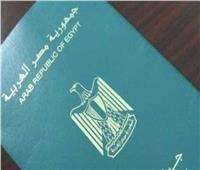 في خدمتك |  خطوات تجديد جواز السفر للمقيمين في الخارج