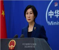 الصين تُدين الولايات المتحدة لانتقادها «التعاون الصيني ـ الإفريقي»