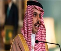 وزير الخارجية السعودي: نأمل في إنهاء الصراع في السودان بالحوار لعودة الاستقرار 