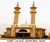 الأوقاف: افتتاح 11 مسجد الجمعة القادمة