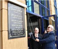 رئيس جامعة القاهرة يفتتح مستشفى كلية طب الأسنان التعليمي الجديد