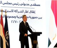 بلحاج: شراكة مصر والبنك الدولي إشارة قوية للثقة في اقتصادها