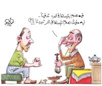 كاريكاتير | هدوم بنلبسها