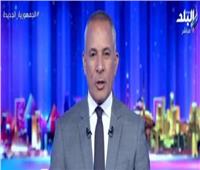 أحمد موسى: موقف مصر داعم لسوريا الشقيقة في كل الأوقات
