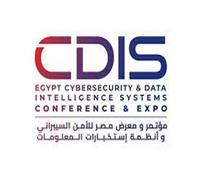انطلاق مؤتمر مصر للأمن السيبراني وأنظمة استخبارات المعلومات .. 16 مايو