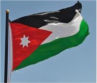الأردن يوقع على النظام الأساسي للمركز العربي لدراسات السياسات الاجتماعية