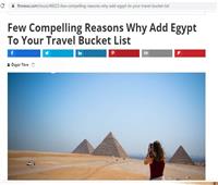 تقرير عالمي: لهذه الأسباب يضع السائحون مصر ضمن خطط السفر