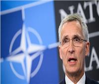 ستولتنبرج: "الناتو" لن يضم دولا آسيوية إلى صفوفه