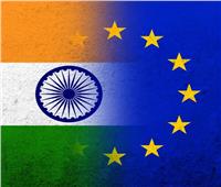 الاتحاد الأوروبي والهند يبحثان تطوير الشراكة الاستراتيجية الثنائية