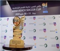سجل أبطال كأس العرب للكرة الشاطئية 