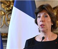 وزيرة الخارجية الفرنسية تؤكد على التعاون الفرنسي الألماني الوثيق القائم على القيم المشتركة