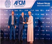 المجموعة المالية هيرميس تحصد جائزتين من اتحاد أسواق المال العربية (AFCM) لأفضل وسيط بالأوراق المالية في مصر ودبي