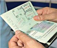 غدا.. تدشين التأشيرة الإلكترونية في السفارة السعودية بمصر