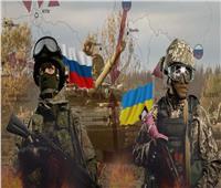 أوكرانيا: تصدينا لـ 39 هجومًا روسيًا في أربعة اتجاهات خلال 24 ساعة