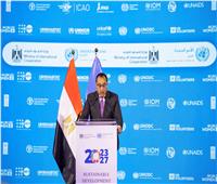 مصر والأمم المتحدة توقعان إطار التعاون من أجل التنمية المستدامة 2023-2027