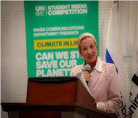 وزيرة البيئة تفتتح حفل توزيع جوائز للطلاب عن التغيرات المناخية