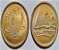 بداية من السحتوت.. تعرف على العملات المصرية وصولاً إلى الجنيه | تقرير خاص