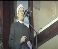 خطيب الجامع الأزهر: زرع الفرقة بين أفراد الأمة مبدأ الأعداء في كل وقت