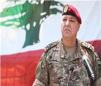 قائد الجيش اللبناني: لا يمكن التفريط في الأمن باعتباره ضروريا لبقاء الوطن
