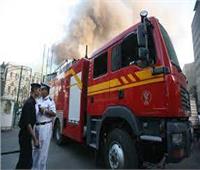 الحماية المدنية توجه نصائح للمواطنين لتجنب حدوث الحريق 