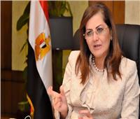 وزيرة التخطيط: تقديم حلول تمويلية بـ1.5 مليار دولار يدعم جهود مصر لتوفير السلع
