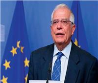 جوزيب بوريل يُعارض حظر المساعدة الأوروبية للسلطة الفلسطينية