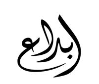 أحمد الخميسى  يكتب .. نافذة
