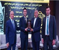 رئيس الأكاديمية العربية للعلوم والتكنولوجيا يتسلم جائزة الريادة والتميز