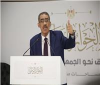 ضياء رشوان: لجنة الحقوق السياسية تتلقى مقترحات في موعد أقصاه أسبوع   