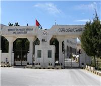 الخارجية الأردنية تعلن تعرض مبنى سفارتها في الخرطوم للاقتحام والتخريب