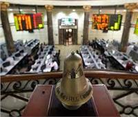 البورصة المصرية تواصل تراجعها بمنتصف تعاملات الثلاثاء 16 مايو