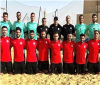 موعد مباراة مصر ضد فلسطين بكأس العرب للكرة الشاطئية