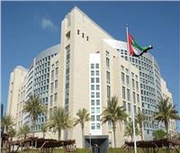 الإمارات تدين اقتحام المكتب العسكري بسفارة الكويت والأردن في الخرطوم