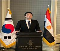سفير كوريا : «حزين أنى هسيب مصر» و اتمنى لها مزيد من التطور و التقدم
