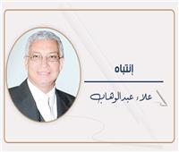 علاء عبدالوهاب يكتب: ..وانطلقت الثورة التعدينية
