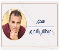 عبدالنبي النديم يكتب: عادل إمام ..أيقونة القوة الناعمة المصرية