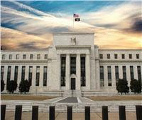 «الفيدرالي الأمريكي» يصدر تصريحات جديدة من أجل الأسواق
