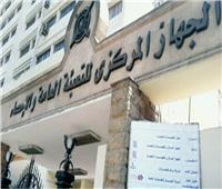 «الإحصاء»: 64.6% ارتفاعا في قيمة التبادل التجاري بين مصر وعُمان خلال 2022